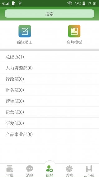 菠蘿邦4