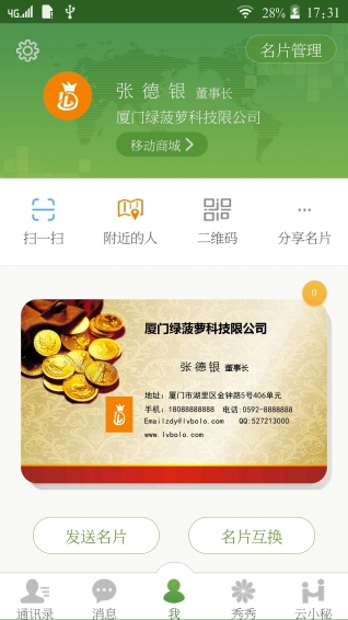 菠蘿邦1