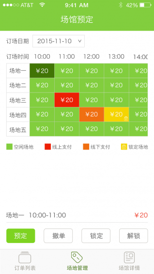 韻動(dòng)場(chǎng)館1