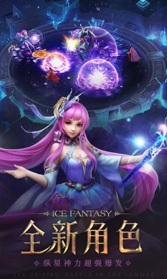 幻城手游百度版3