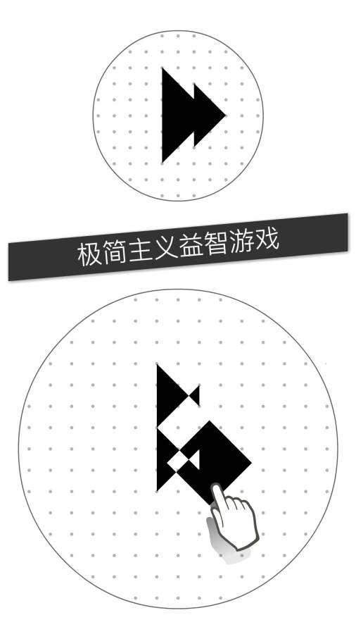 voi手游4