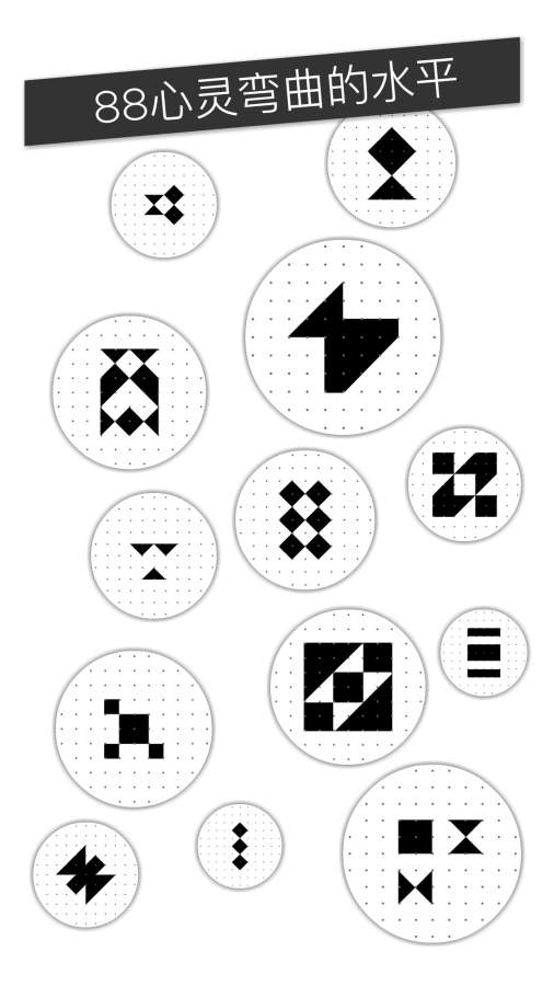voi手游3