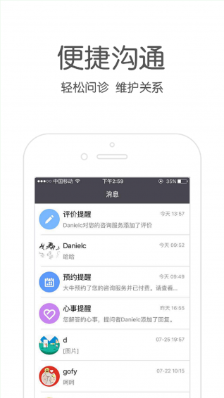壹點(diǎn)靈專家版3
