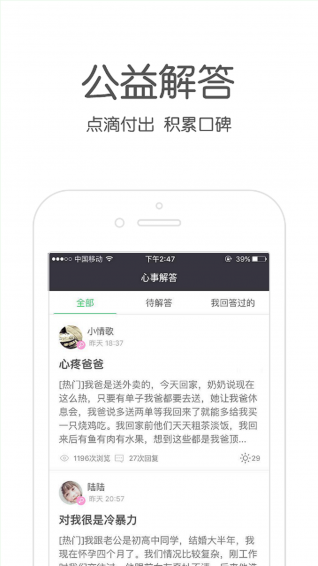 壹點(diǎn)靈專家版2