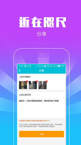 近在咫尺5