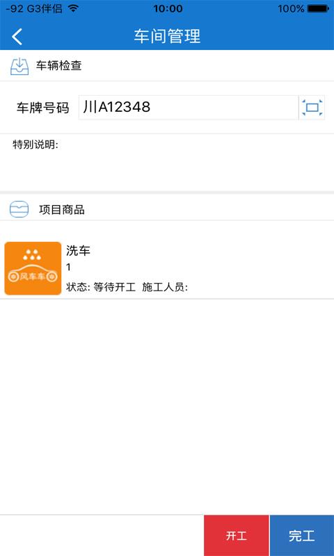 迪達(dá)軟件4