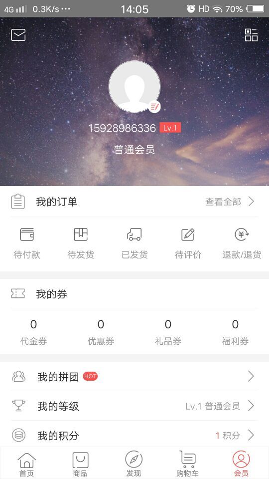 和門(mén)友道2
