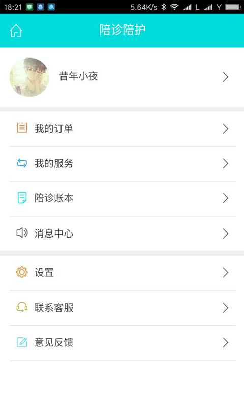 拓診導(dǎo)陪員3