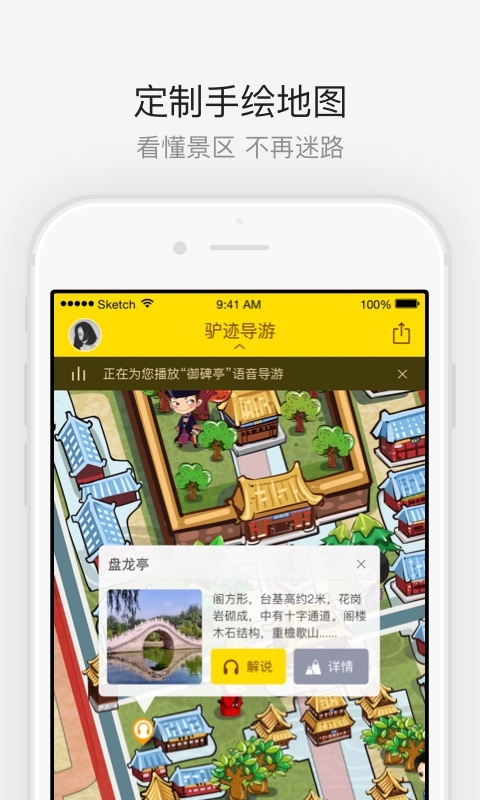 南岳大廟2
