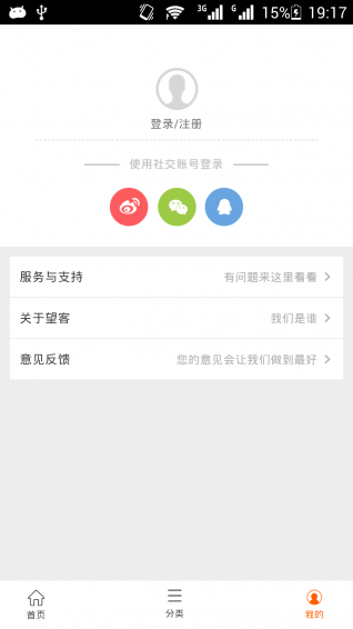 望客眼鏡4