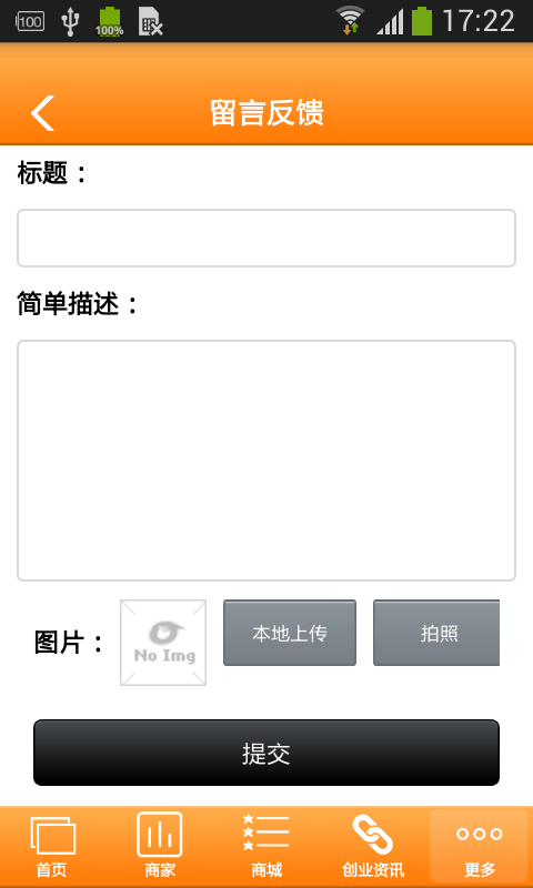 吃喝玩樂指南5