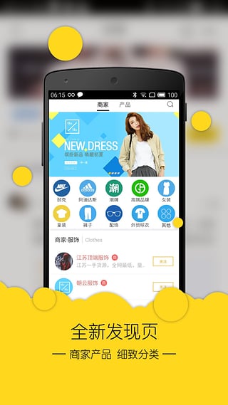 安福通2
