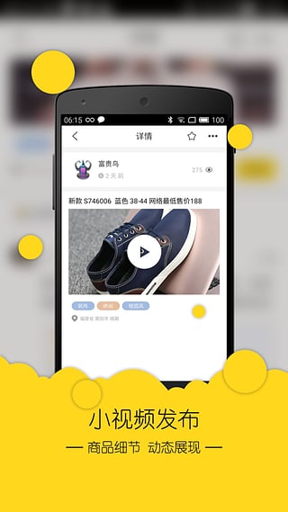 安福通3