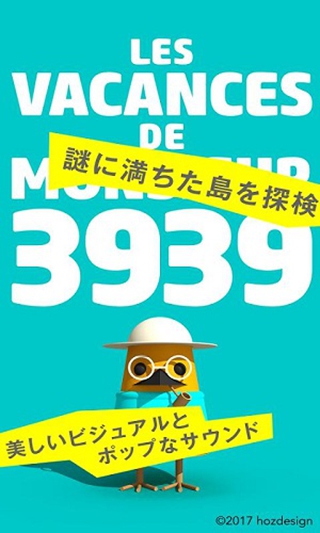 3939先生的星期一3