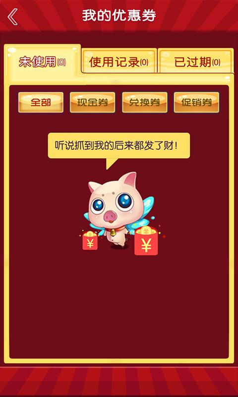 精靈購4