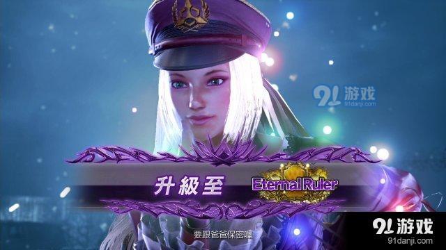 鐵拳7尋寶模式簡單勝利技巧 尋寶模式對AI戰(zhàn)必勝方法