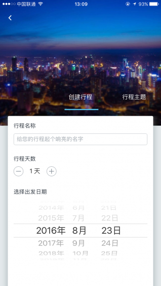 荔波全域旅游5