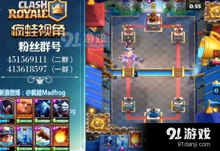 皇室戰(zhàn)爭瘋蛙視角：暗夜女巫的主宰 三套夜巫卡組