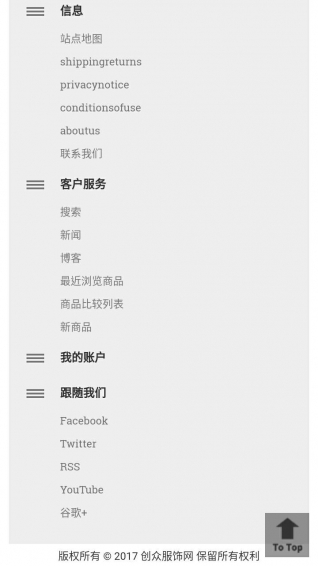 創(chuàng)眾服飾網(wǎng)3