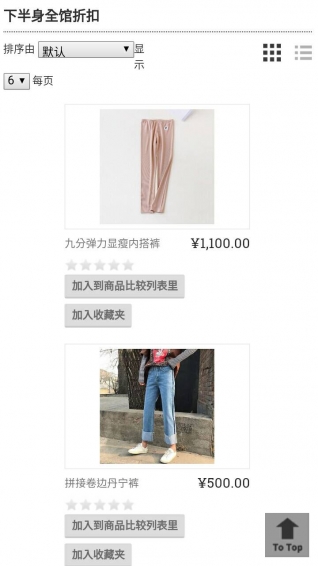 創(chuàng)眾服飾網(wǎng)1