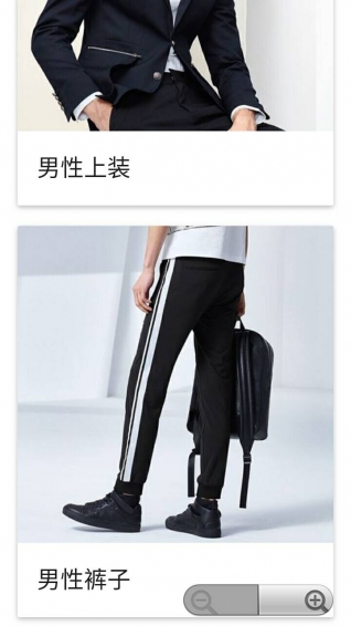 伐優(yōu)服飾1