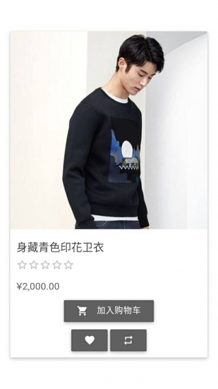 伐優(yōu)服飾2