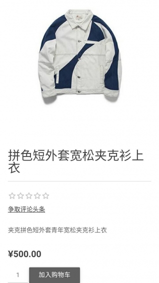 伐優(yōu)服飾4