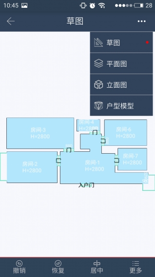 美家量房4