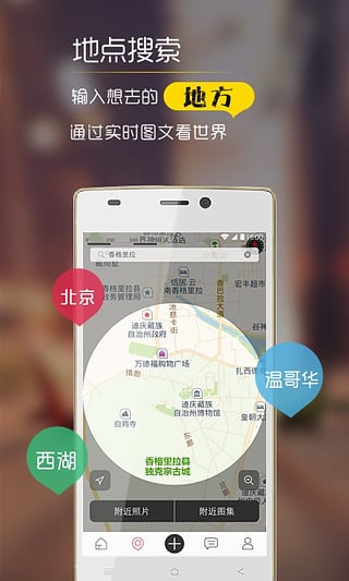 圖加2
