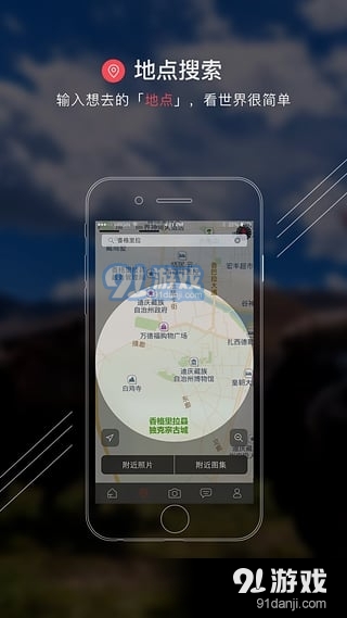 圖加app下載