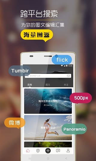 圖加4