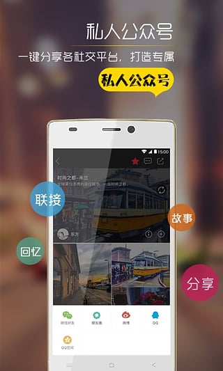 圖加3