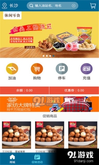 先導(dǎo)快線app下載