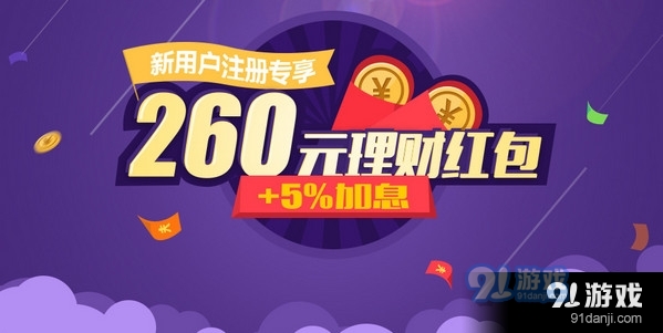 e路同心