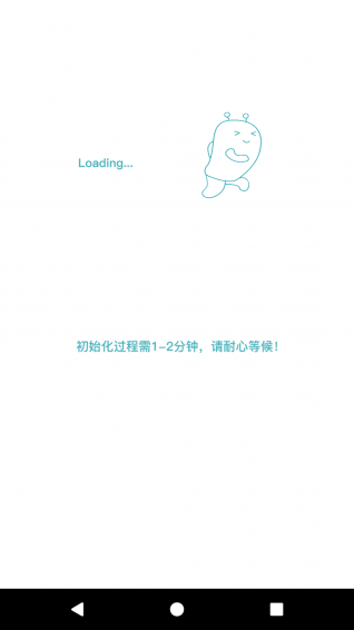 地藤app2