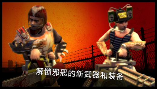 僵尸總部4