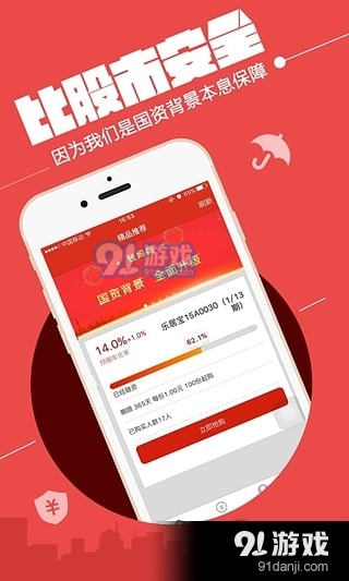 錢媽媽理財(cái)app下載