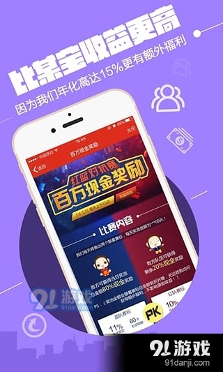 錢媽媽理財(cái)