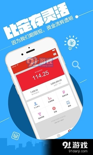錢媽媽理財(cái)