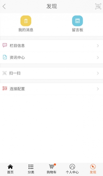 嘉樂諾食品配送3