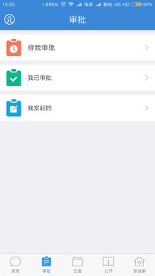智慧崇誠2