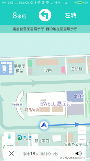 道易尋4