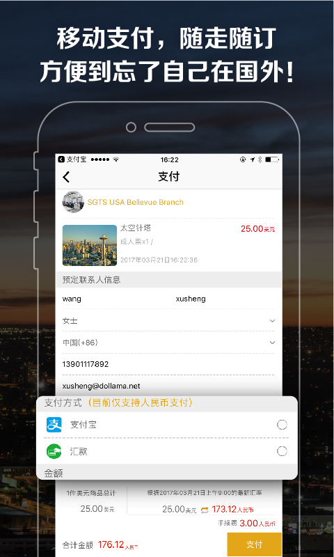 到啦嗎美國5
