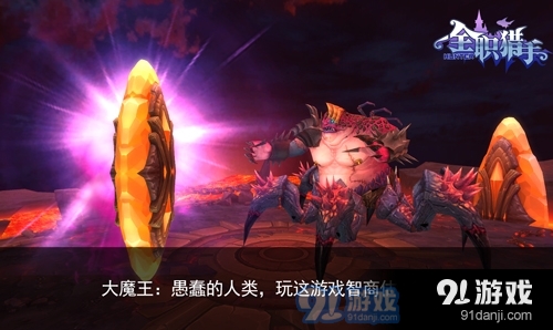 全職獵手百度版