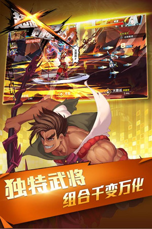 超殺覺醒九游版2
