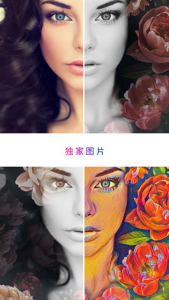 照片實驗室app1