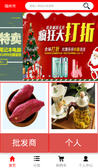 鄉(xiāng)味網(wǎng)1