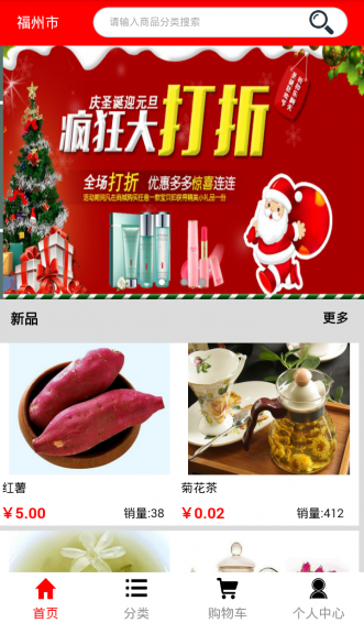 鄉(xiāng)味網(wǎng)2
