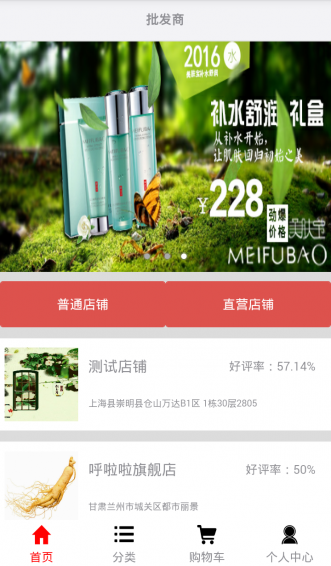 鄉(xiāng)味網(wǎng)3