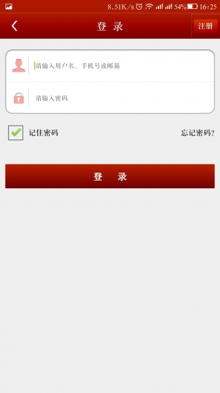 家里舒6